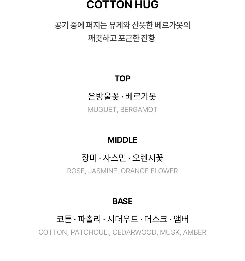 [5월 올영픽/포켓몬 에디션]포맨트 시그니처 퍼퓸 50ml 단품/기획 3종 택 1 상세페이지 34